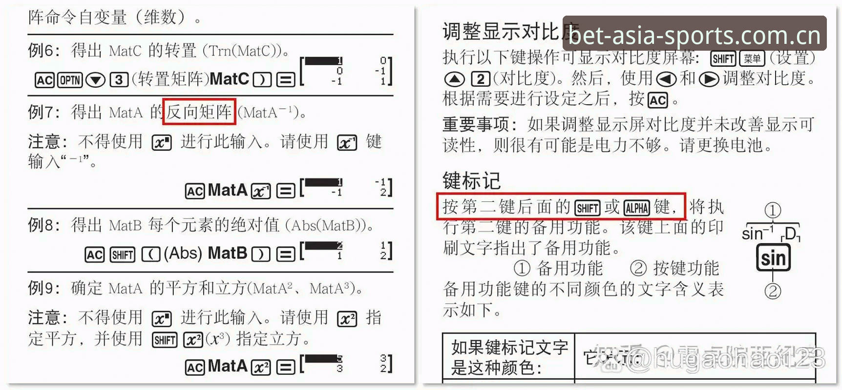 BET亚洲版官网入口使用技巧详解：从注册到投注的完整指南
