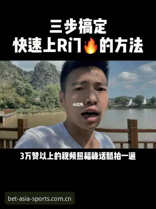 BET亚洲版充值操作最新动态：三步搞定账户入金，玩家实测反馈